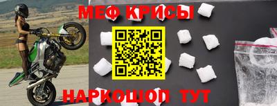 спайс Бузулук