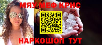 спайс Бузулук