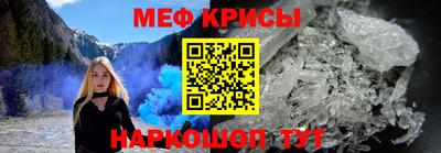 мяу мяу мука Бугуруслан