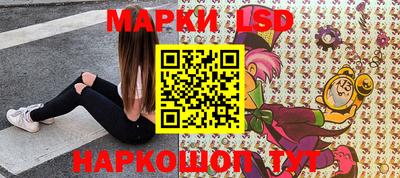 спайс Бузулук