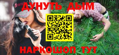 спайс Бузулук