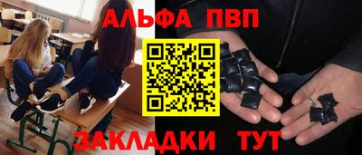 спайс Бузулук