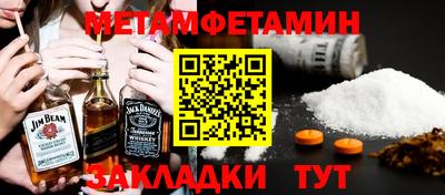 мяу мяу мука Бугуруслан