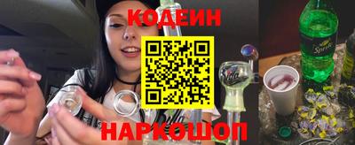 спайс Бузулук