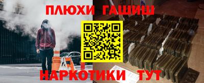 мяу мяу мука Бугуруслан