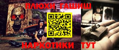 спайс Бузулук
