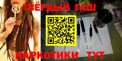 спайс Бузулук