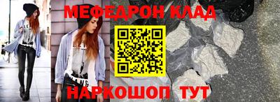 спайс Бузулук