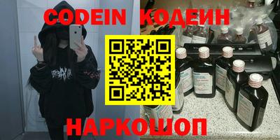 спайс Бузулук