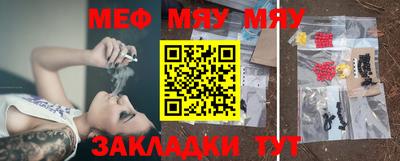 спайс Бузулук
