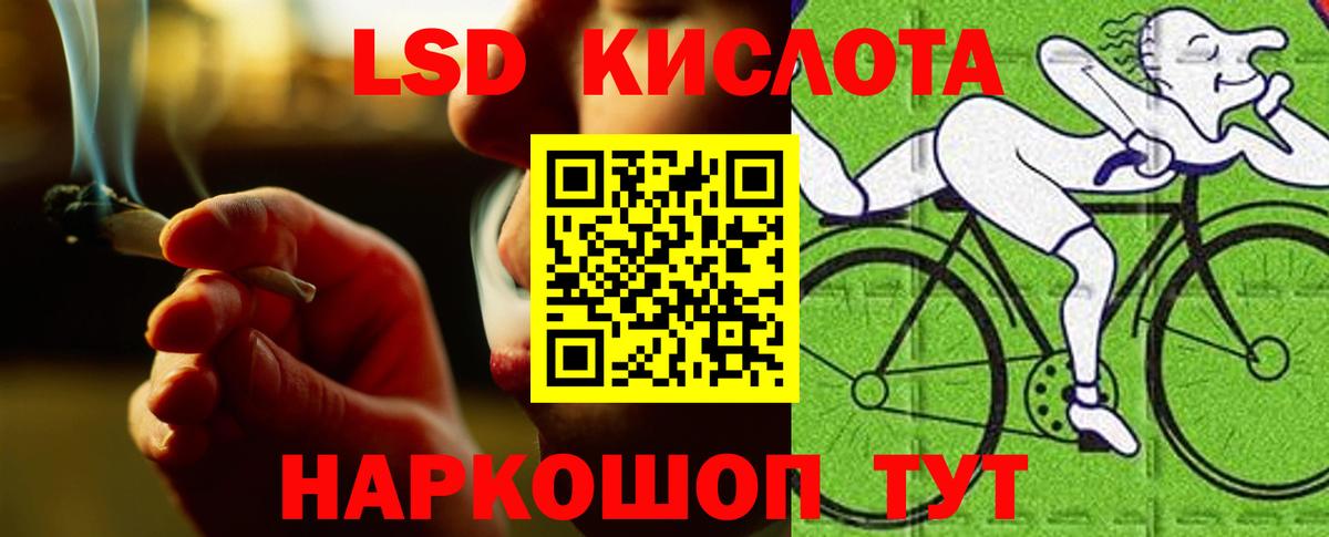 LSD-25 экстази ecstasy  Вход с VPN  ЛСД экстази ecstasy  Лсд 25 экстази  Новозыбков 