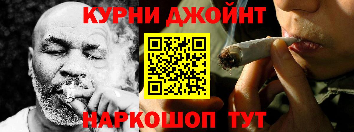 Каннабис индика  Бошки марихуана конопля  Вход с VPN  Бошки марихуана индика  Марихуана THC 21%  Новозыбков 